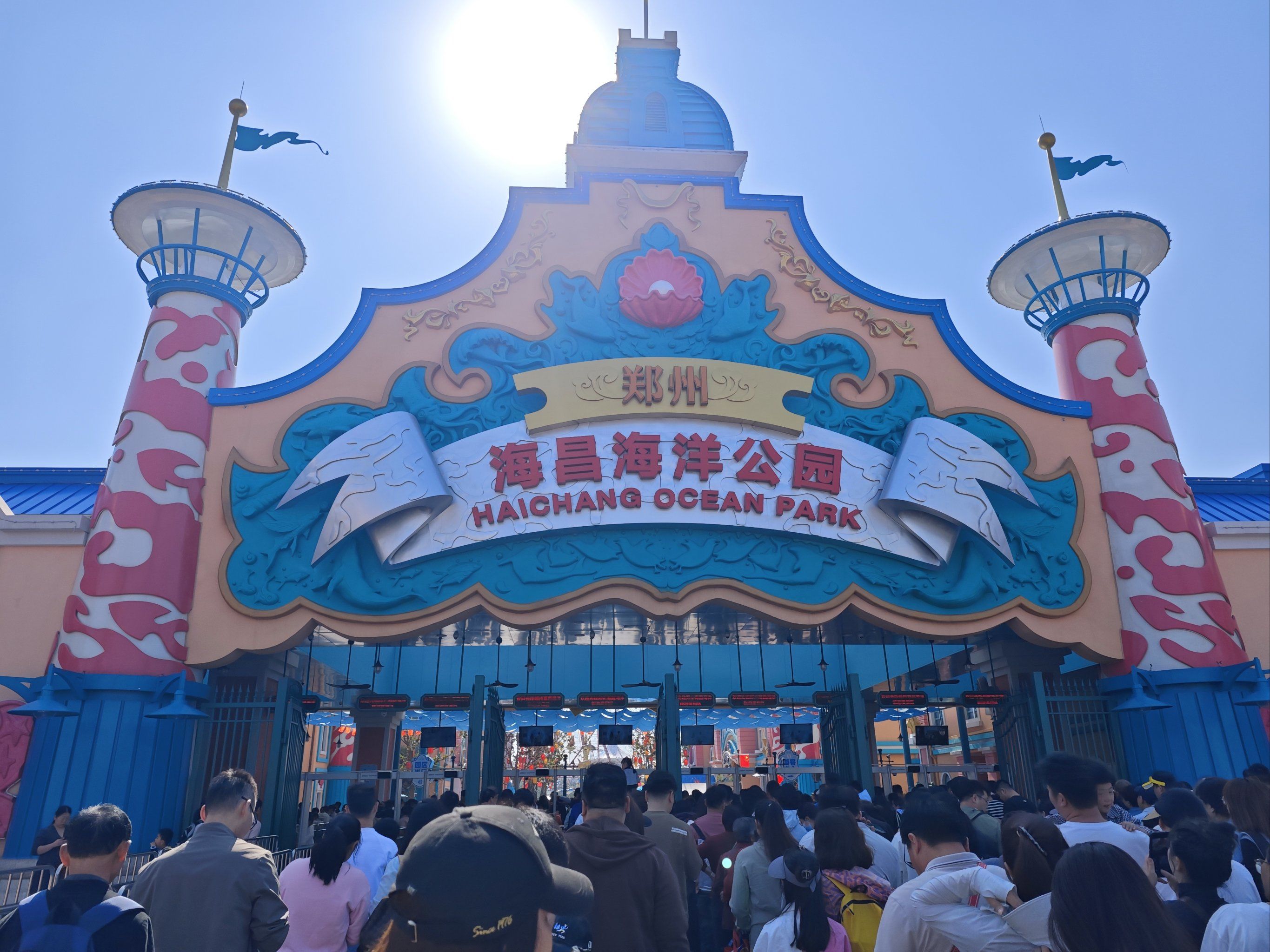 郑州海昌海洋公园